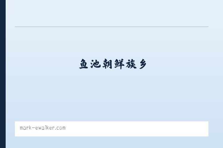 广安门内街道 - Mark E Walker 列表图
